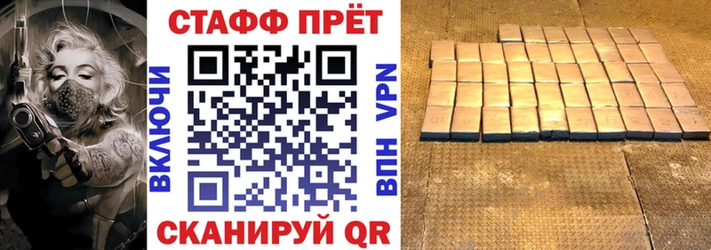 Купить ГАШИШ  Марихуана  Cocaine  Мефедрон  Разумное