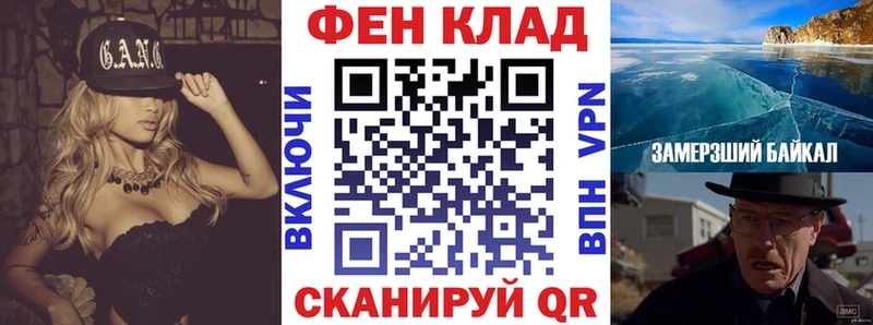 Купить закладки  Разумное  Амфетамин 98% 