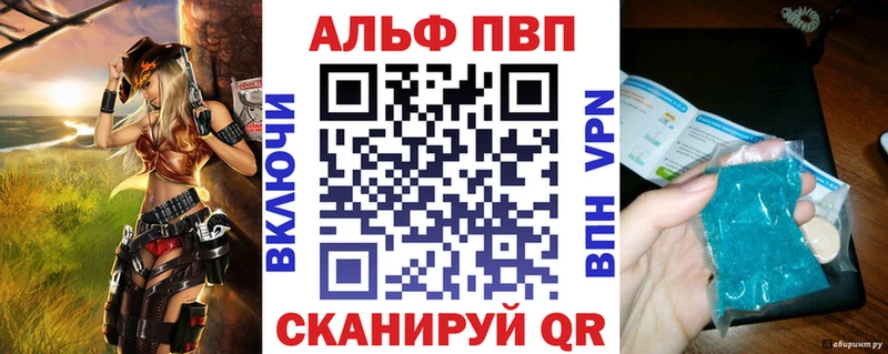 Alpha-PVP крисы CK  Купить закладки  Разумное 