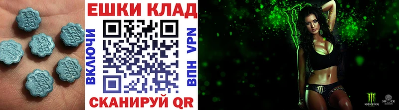 Ecstasy 250 мг  Купить где  Разумное 