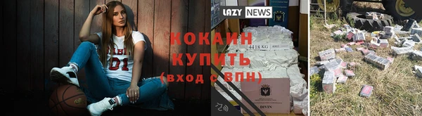 метамфетамин Нефтегорск