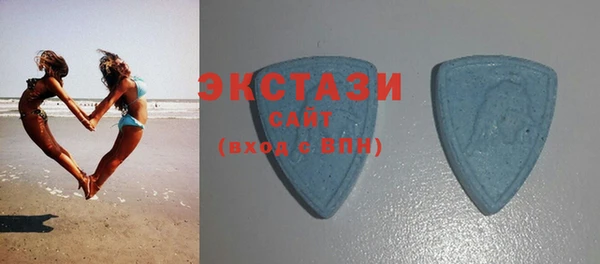 метамфетамин Нефтегорск