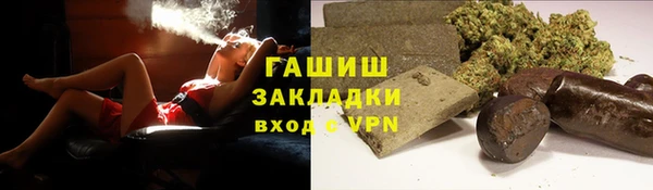 кокаин колумбия Нефтекумск