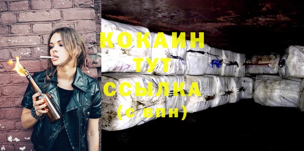 метамфетамин Нефтегорск