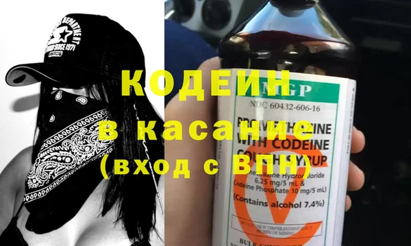 метамфетамин Нефтегорск