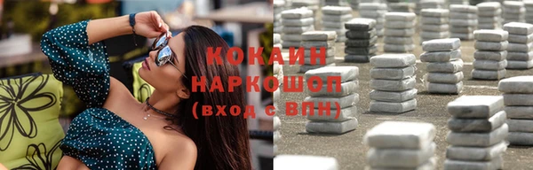 кокаин колумбия Нефтекумск