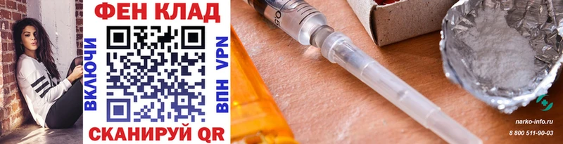 МЕТАМФЕТАМИН пудра  Купить  Разумное 